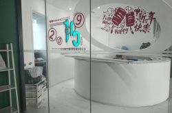 【4分钟科普】昌都市工厂咨询电话号码_哔哩哔哩-3